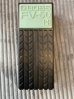 はたけ様専用　値下げ相談可　BOSS FV-50H ボリュームペダル