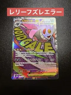 2025年最新】レリーフずれの人気アイテム - メルカリ