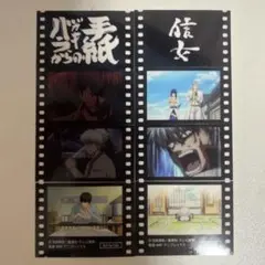 銀魂 THE FINAL 映画特典 フィルム風シール 2点