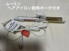 クレイツ　ヘアアイロン　 EXTREME CURL II PLUS 32mm　白