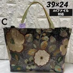 ラスト❣️C帯リメイクバッグ高級正絹 大柄の花と葉(Dカン・底板付き)