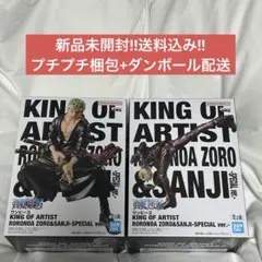 ワンピース KING OF ARTIST ゾロ サンジ 2種セット