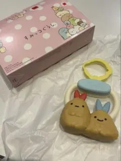 ハッピーセット　すみっコぐらし えびふらいのしっぽ