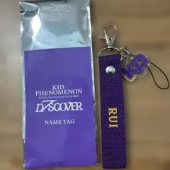 KIDPHENOMENON 鈴木 瑠偉NAMETAG