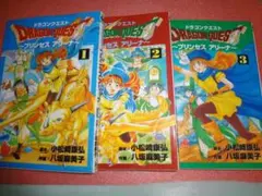 八坂麻美子 ドラゴンクエスト プリンセスアリーナ 1～5巻 ドラゴンクエストプリンセスアリ-ナ (5) (ガンガンファンタジー