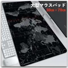 マウスパッド ゲーミング