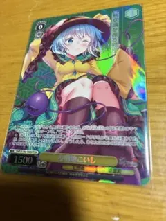ヴァイス 古明地こいし TDP 東方Project WS - メルカリ