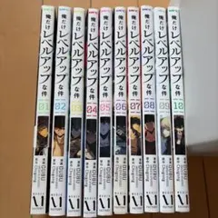 裁断済み 俺だけレベルアップな件 14〜24巻 - メルカリ