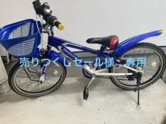 2025年最新】ブリヂストン エクスプレスジュニアの人気アイテム