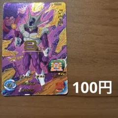 スーパードラゴンボールヒーローズ ケフラ - メルカリ