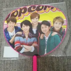 嵐 ミニうちわ 集合 ポップコーン