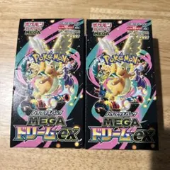 ポケモンカードゲーム MEGAドリームEX 2箱 シュリンク無 ペリペリ付