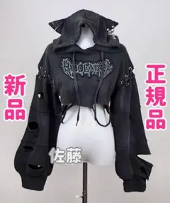 2025年最新】HIDOLATRALの人気アイテム - メルカリ