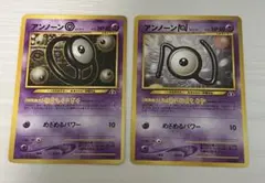 【最終値下げ】ポケモンカード　旧裏　まとめ売り　ホロ　キラ36枚 ＋ アンノーン 2026年最新】旧裏 アンノーンの人気アイテム - メルカリ