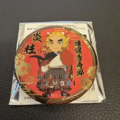 鬼滅の刃 無限列車 缶バッジ 煉獄杏寿郎 6個 まとめ売り 鬼滅の刃 ダイニング 無限列車編 缶バッジ 煉獄杏寿郎 - メルカリ
