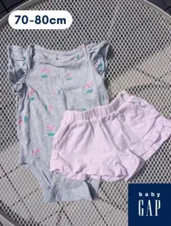 【babyGap】ベビー服（70～80cm）ロンパース＆フリルパンツセット
