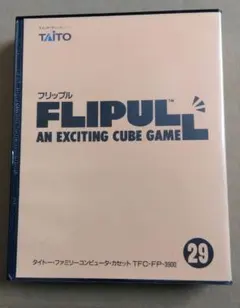フリップ