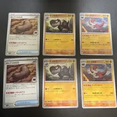 古びたアゴの化石、チゴラス、ガチゴラス、各2枚合計6枚セット　ムニキスゼロ