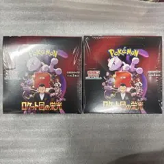 シュリンク付き】ポケモンカード ロケット団の栄光 メガドリームex 2種