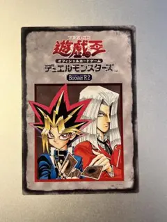 2026年最新】遊戯王 ジュニアルールの人気アイテム - メルカリ