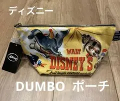 ディズニー　ダンボ　ポーチ　ペンケース