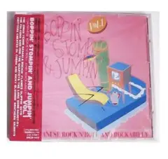 Boppin' Stomp & Jumpin' vol.1 廃盤ロカビリーCD