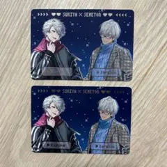 すき家　にじさんじ　コラボ