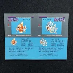 Pokemon Club ポケモン スナック クラブ シール ピカチュウ 黄 赤
