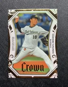 Item thumbnail for item c9c525ff-74e3-42ae-a720-33ddc174a69d