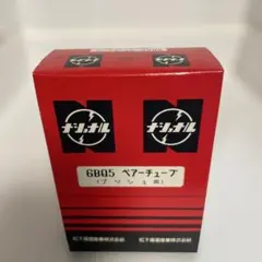 2026年最新】el84 真空管の人気アイテム - メルカリ