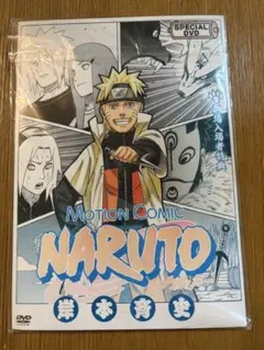 未開封】 Naruto Uzumaki ミラバト P NR 15 - メルカリ