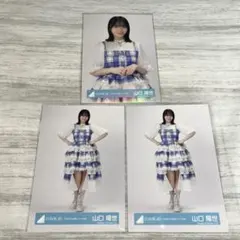 日向坂46 山口陽世 5回目のひな誕祭 ライブ衣装 生写真 3種 - メルカリ