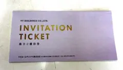 VTホールディングス　株主優待券