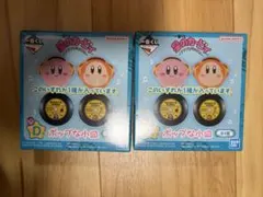 一番くじ星のカービィプププリミックス〜 小皿2枚 D賞