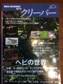 Item thumbnail for item 42903245-4a91-4fbf-b921-d36ac8bb7fbd