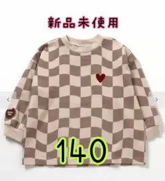 BREEZE 市松模様 ハート ベージュ 長袖Tシャツ