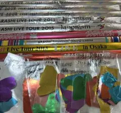 嵐 歴代 銀テープ ・落下物　まとめ売り