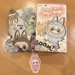 labubu exciting macaron lychee berry