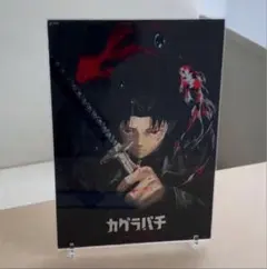 完全受注生産限定 カグラバチ 箔入り アクリルアート 連載1周年突破記念 六平 完全受注生産限定 カグラバチ 箔入り アクリルアート 連載1周年突破