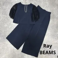 Ray BEAMS レイビームス パンツドレス セットアップ フォーマル 紺　S
