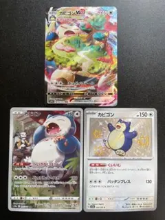 Item thumbnail for item 90722658-5221-4663-a4dc-b8d20ceaeb7a