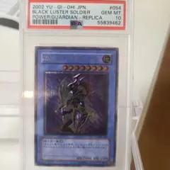 2025年最新】遊戯王 カオスソルジャー 当選の人気アイテム