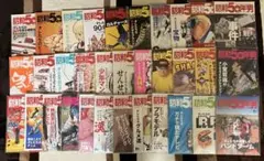 廃刊 昭和50年男 全巻フルコンプ vol.001〜vol,033 33冊セット - メルカリ