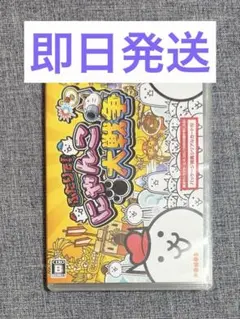 ふたりで！にゃんこ大戦争 Nintendo Switch 任天堂 ソフトのサムネイル