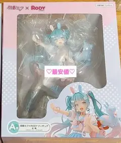 タイトーくじ A賞　初音ミク×RODY フィギュア