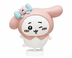 ちいかわ サンリオ なりきりフィギュア ちいかわ　マイメロディ 1点