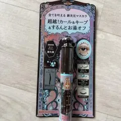 MAJOLICA MAJORCA ラッシュエキスパンダー ネオラッシュ BRのサムネイル