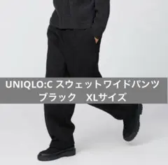 UNIQLO:C ユニクロシー　スウェットワイドパンツ ブラック　XLサイズ