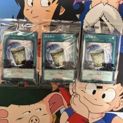 遊戯王 簡易融合 限定 コラボ カード 日清 カップヌードル 新品未開封