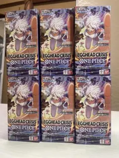 EGGHEAD CRISIS ワンピースカードゲーム 6BOX テープカット
